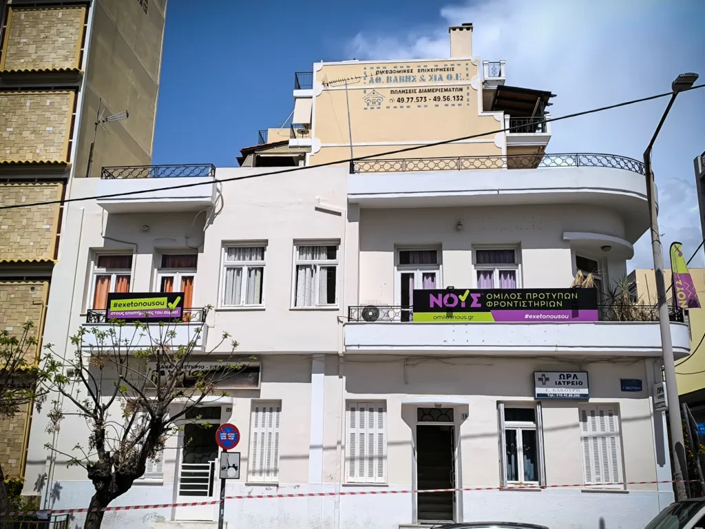 ομιλος νους καλλιπολη