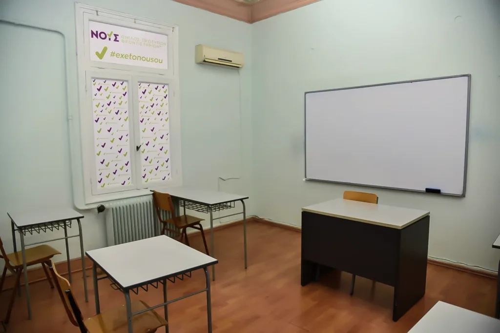 ομιλος νους κυψελη
